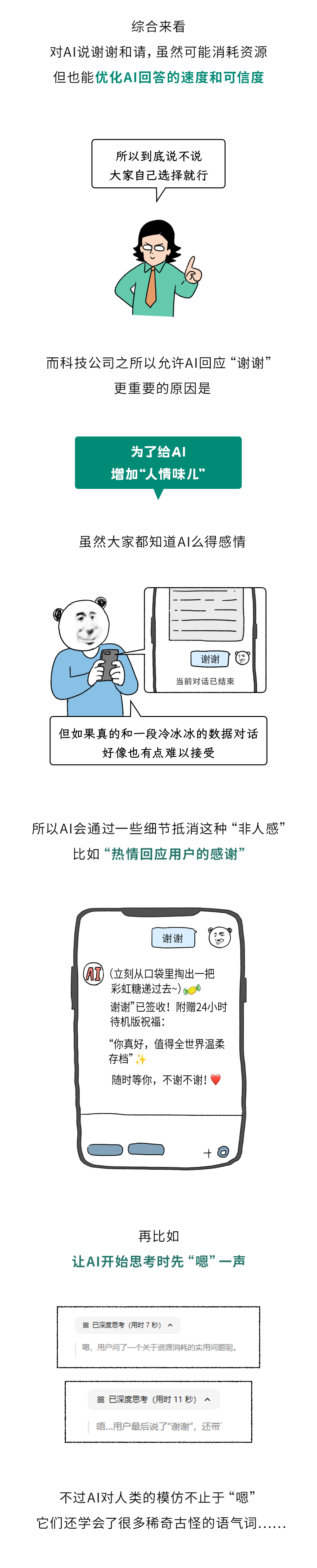 图片(piàn)