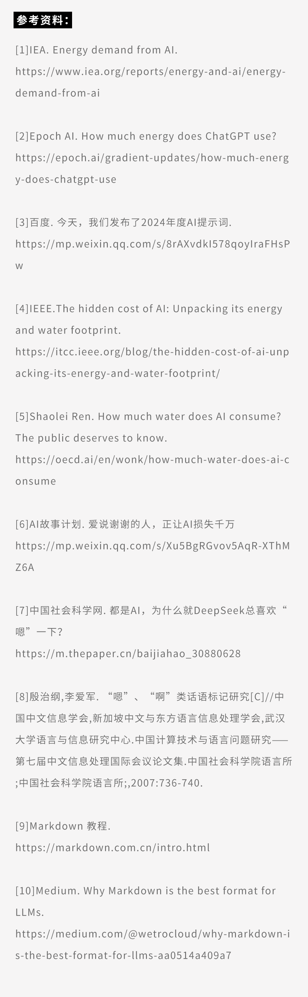 图(tú)片(piàn)
