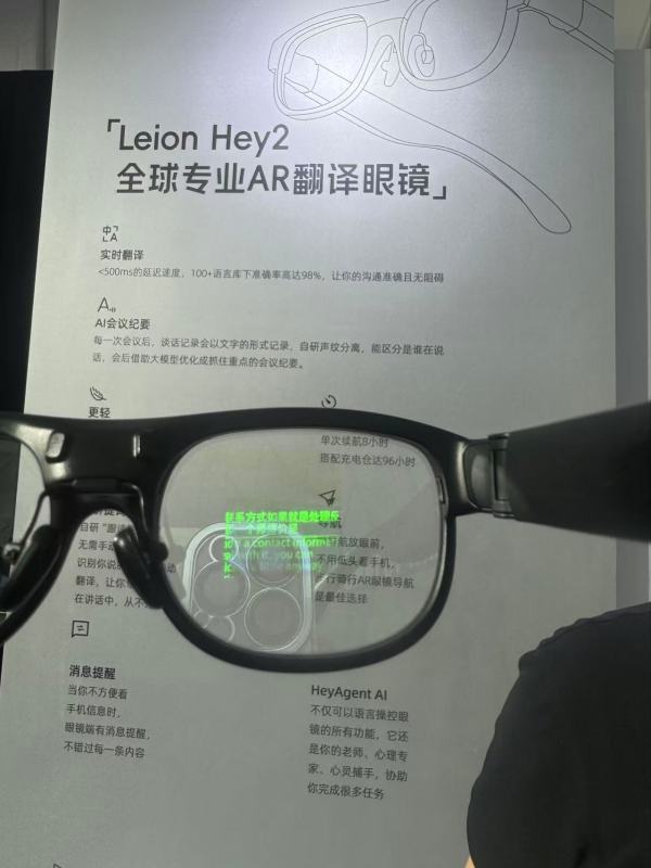 AI观察｜AI眼镜能否成为下一代人机互动的超级入口？