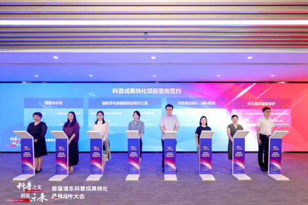 “揭榜挂帅”首次覆盖科普领域，打通科普内容推广的“最后一公里”