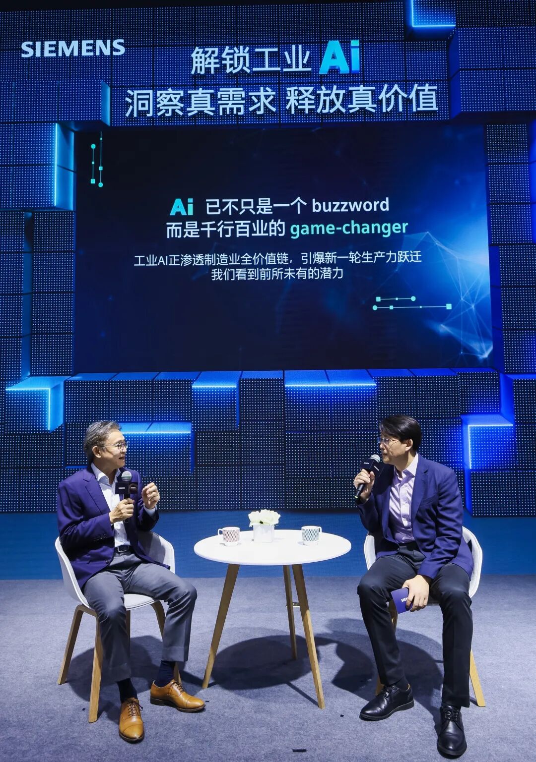 西门子与至顶科技联合发布《2025工业智能体调研报告》