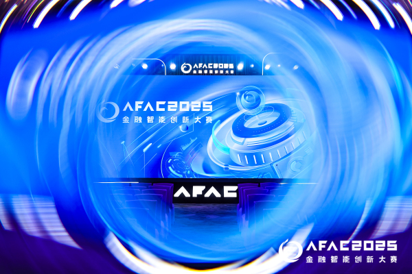 AFAC2025大(dà)赛(sài)闭(bì)幕(mù)：近(jìn)5000支(zhī)队(duì)伍(wu)报(bào)名参(cān)赛(sài)，“00后(hòu)”登上主舞台