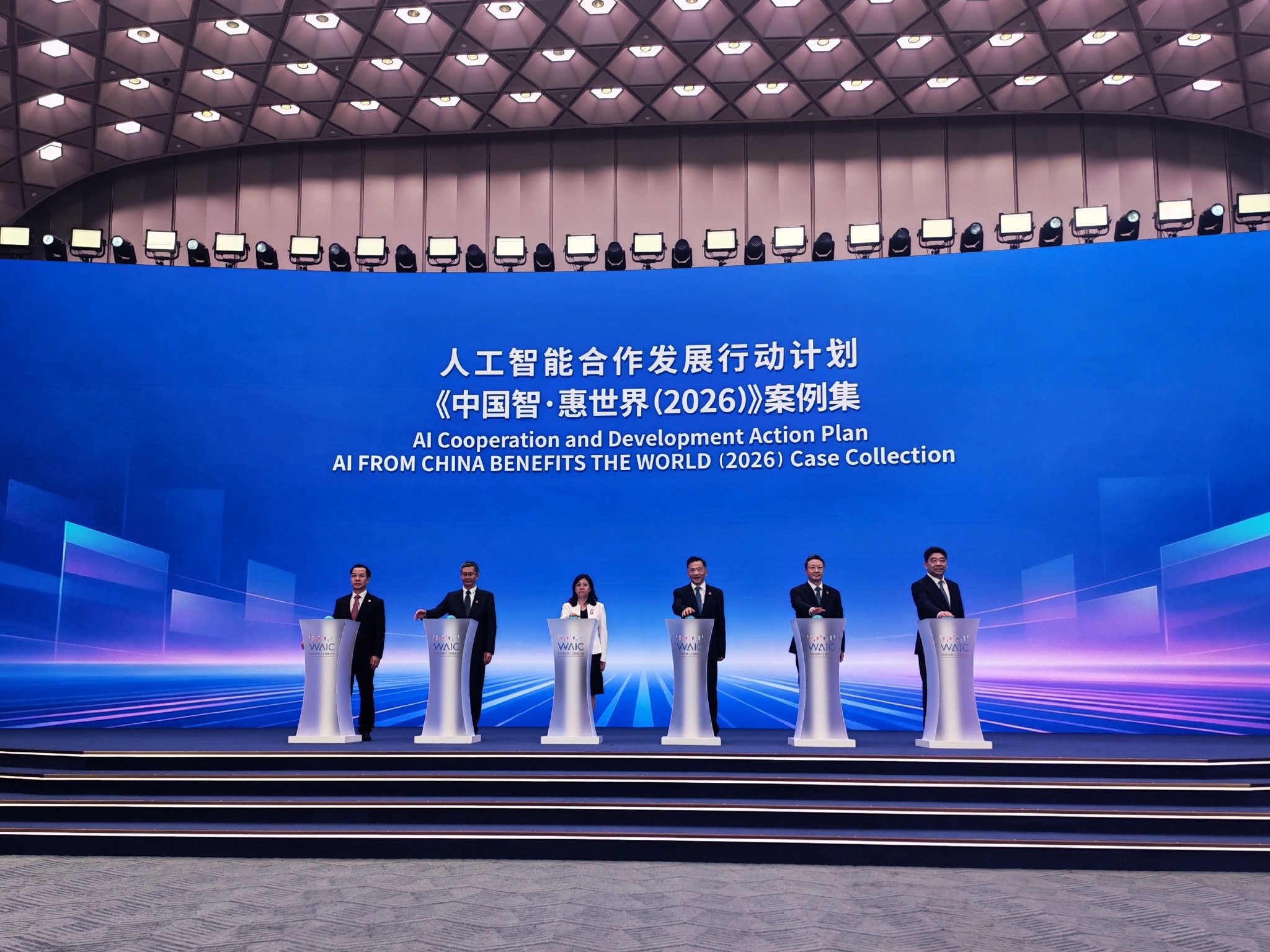 图为《中国智·惠世界（2026）》案例集发布现场