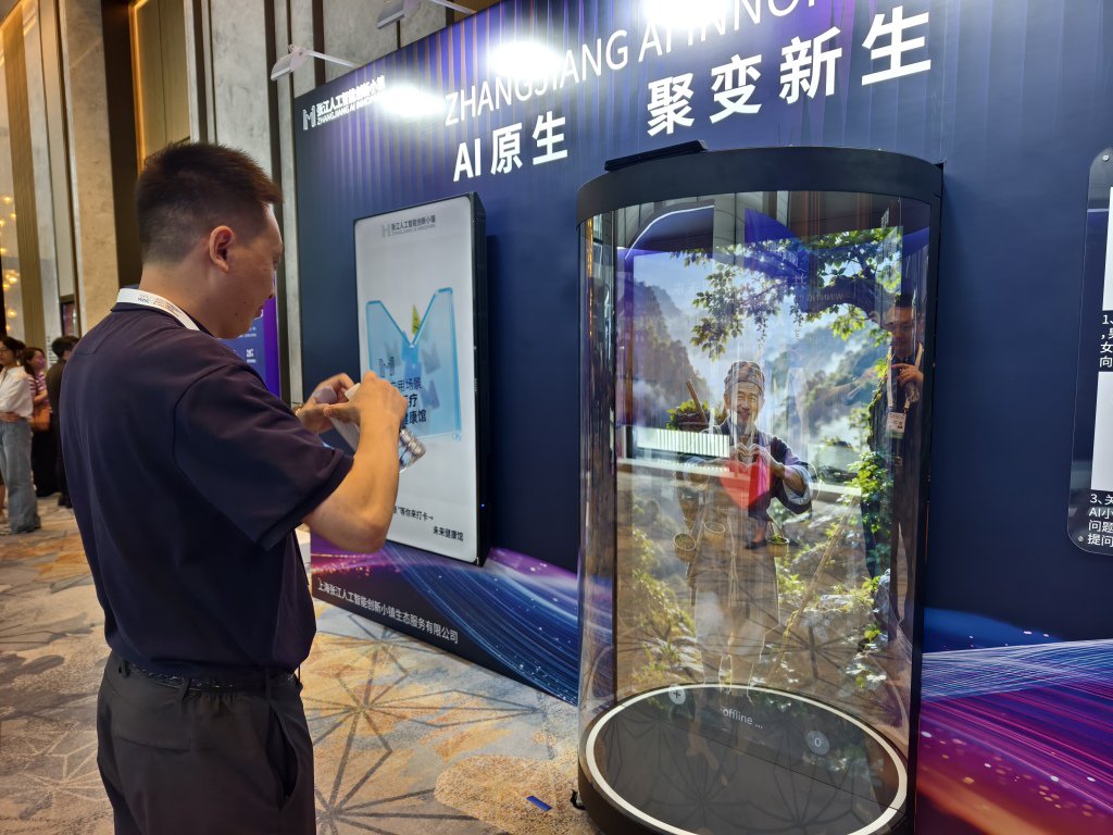 7月18日，2026浦东新区人工智能产业融合创新推介会上，参会嘉宾与AI“比心”互动。澎湃新闻见习记者 洪旭东 摄