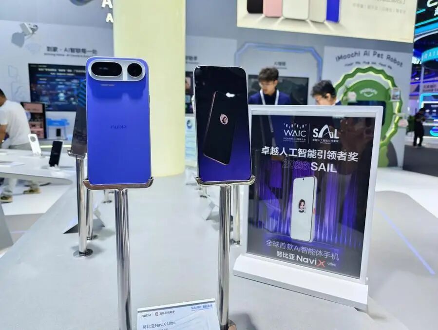 厂商在2026世界人工智能大会展示AI智能体手机。新华网发