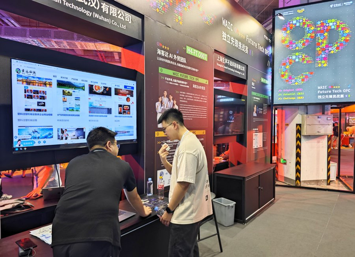 OPC展示区‌，集中展示“一人公司”在人工智能领域的创新成果 新民晚报记者 陶磊 摄