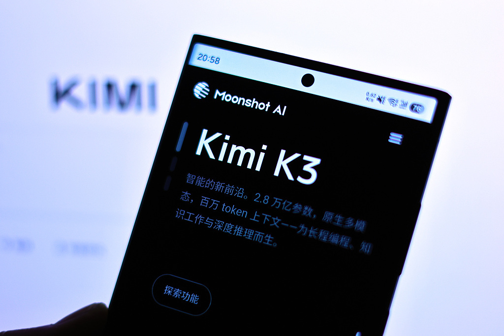 7月17日，在2026世界人工智能大会开幕前夕，月之暗面发布Kimi K3大模型。视觉中国 图