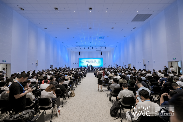 （图为WAIC 2026科学前沿论坛会场 来源：浦江实验室）