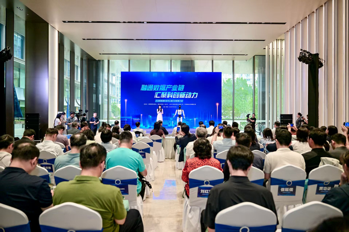 7月23日，由高等教育出版社与陶然亭街道联合主办的“大吉巷数据科创中心融汇发展推介会”启幕。新京报记者 薛珺 摄