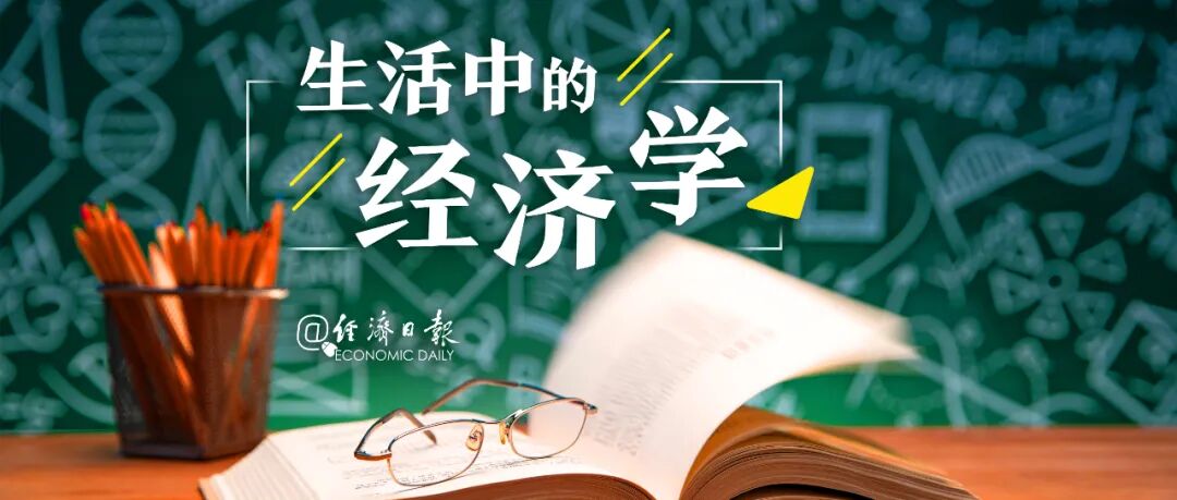 来源/经济日报（2026年7月25日9版，作者丁振乾），原标题《“免费先行”的数字服务走向何方》