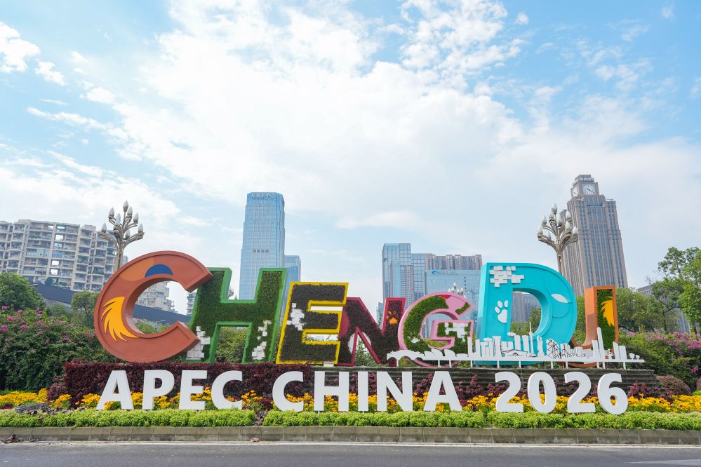 这是7月23日在成都街头拍摄的会议主题装置。图片来源:新华网