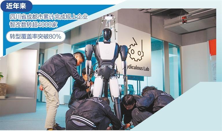 图为成都人形机器人创新中心有限公司研发人员在调试全尺寸双足人形机器人。（资料图片）