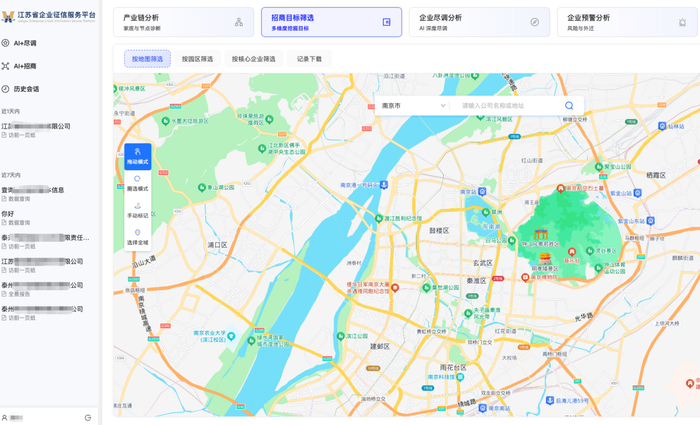 江苏省企业征信服务平台（央广网发 受访企业供图）