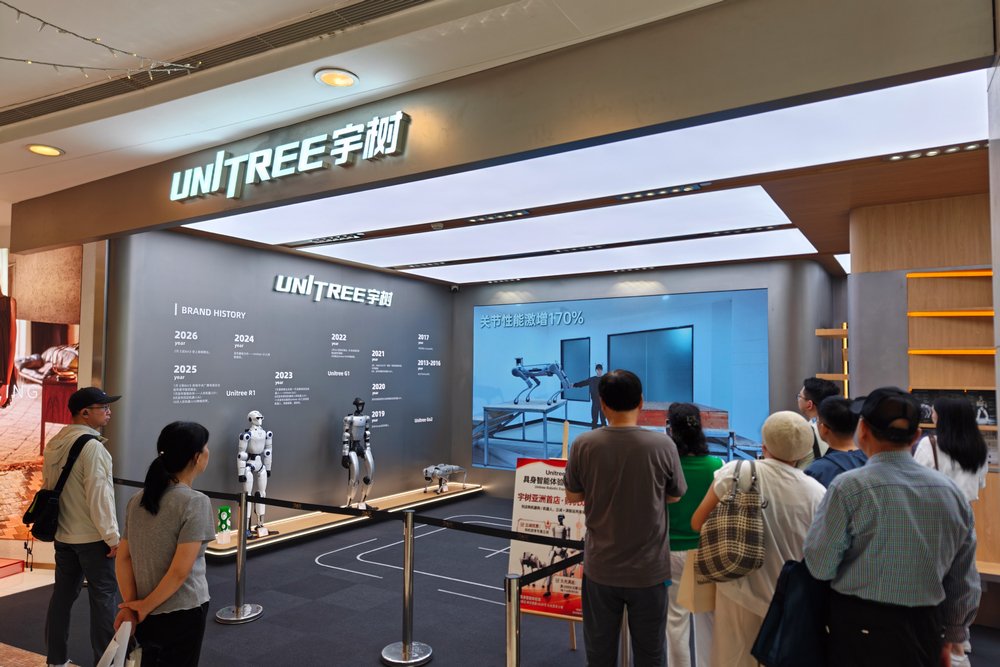 众多顾客及粉丝正在查看店内展示的具身智能产品 图片来源：中国图片社