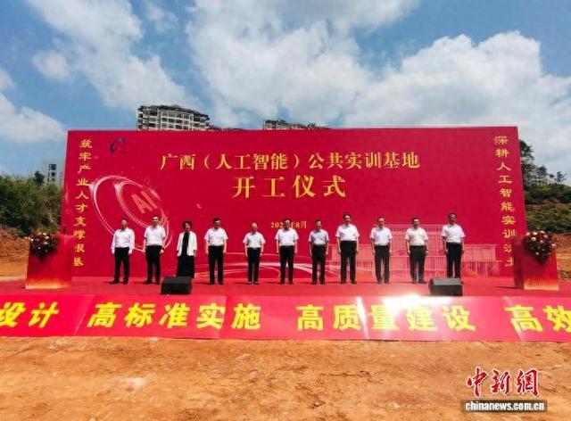 图为开工仪式现场。中新网记者 黄艳梅 摄