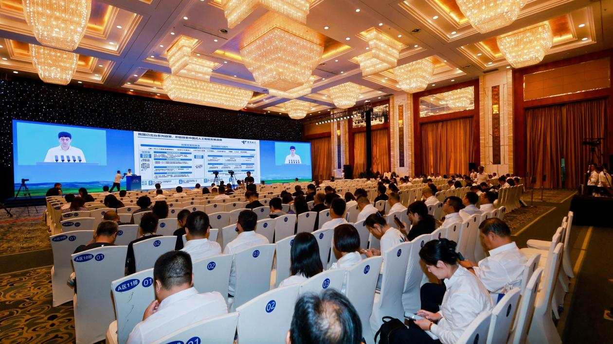 图为“数字中国·点亮甘肃”电信数智生态共建会现场