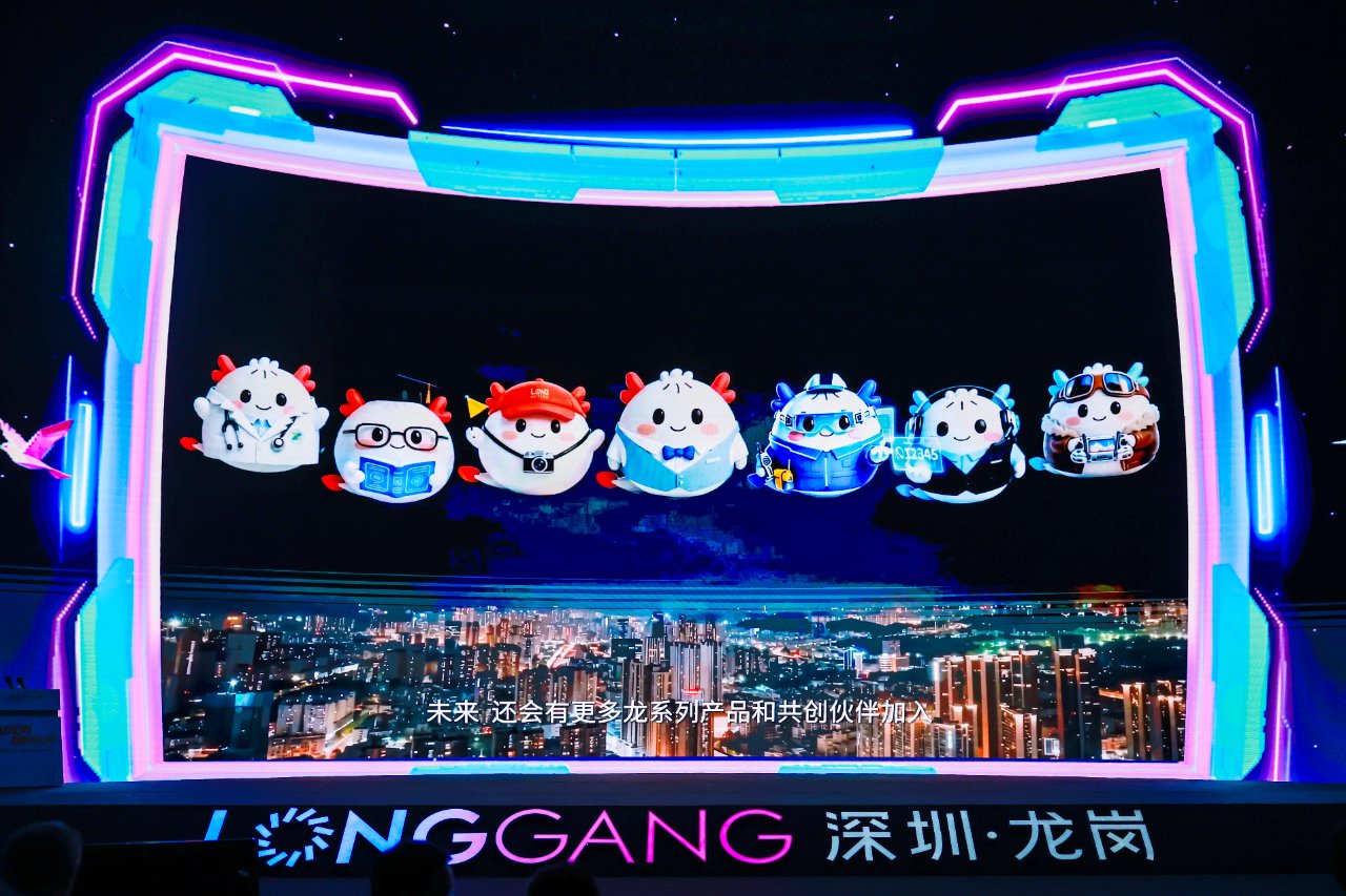 “龙搭子”人工智能系列产品矩阵（图片来源于龙岗融媒）