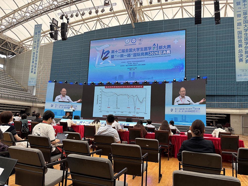 2026年8月15日，上海，中国科学院院士褚君浩在活动上讲话。本文图片均为澎湃新闻记者 韩晓蓉 图