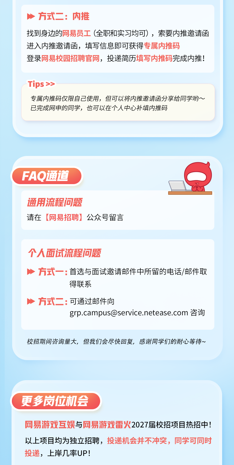 来源 
