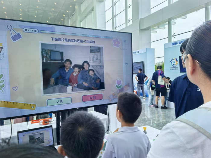 小学生在“能辨真”板块中学习分辨图片是真是假。新京报记者 杨菲菲 摄