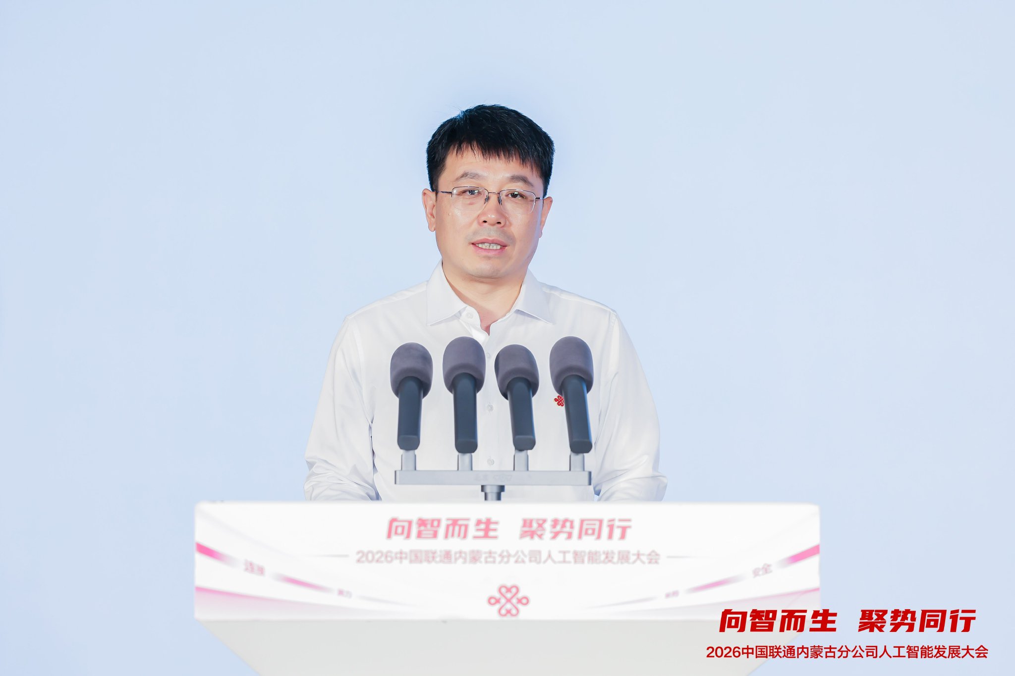 图为中国联通内蒙古分公司党委书记、总经理韩敏致辞