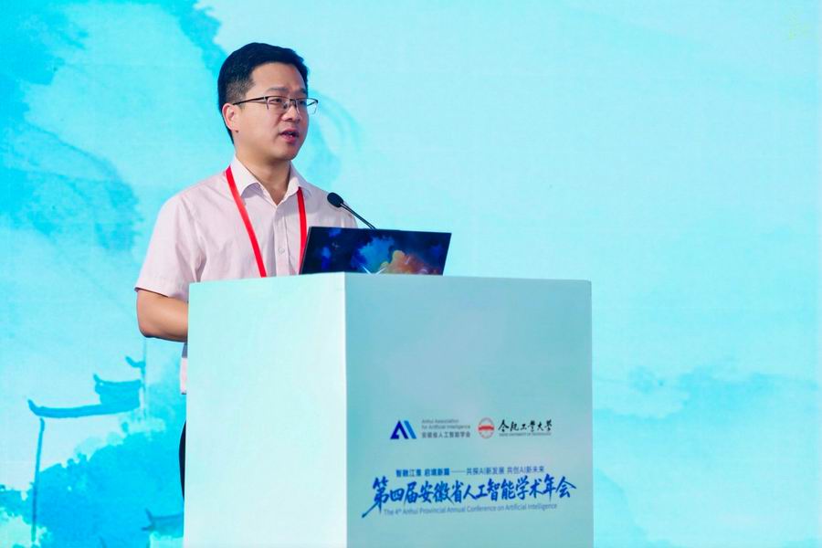 合肥工业大学校长汪萌致辞 （主办方供图）