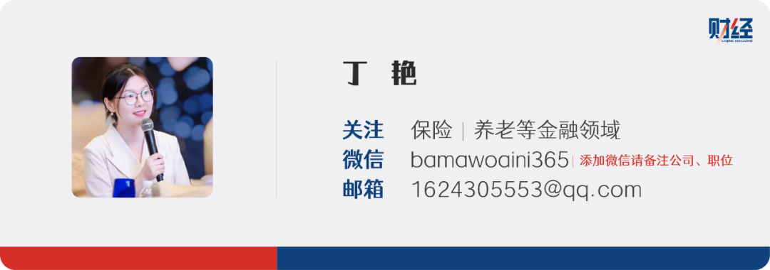 责编 | 杨明慧