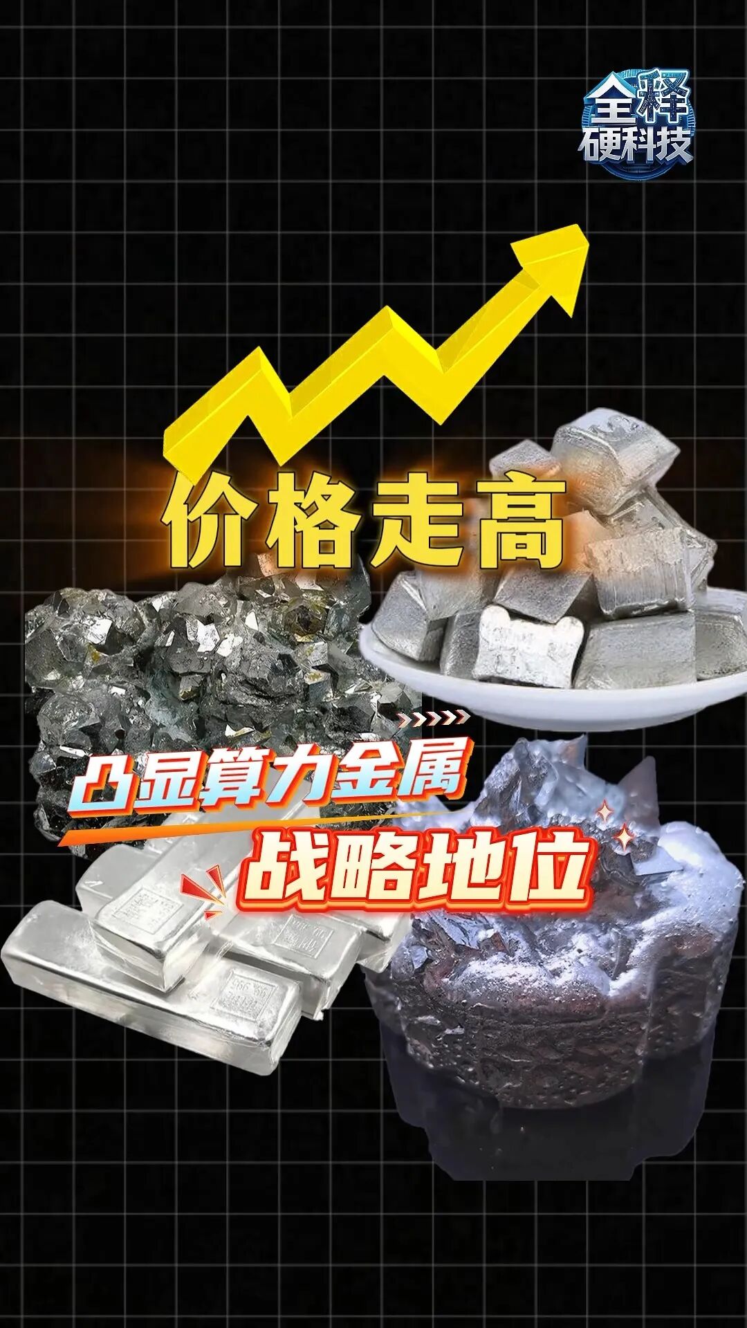 图源：央视新闻视频截图