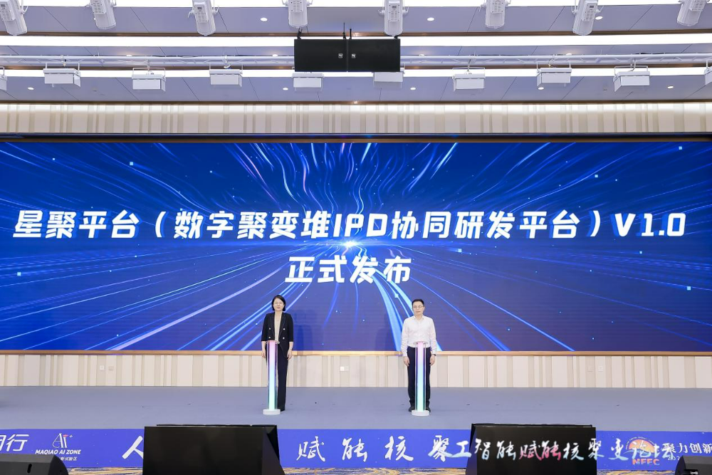 图：星聚平台（数字聚变堆